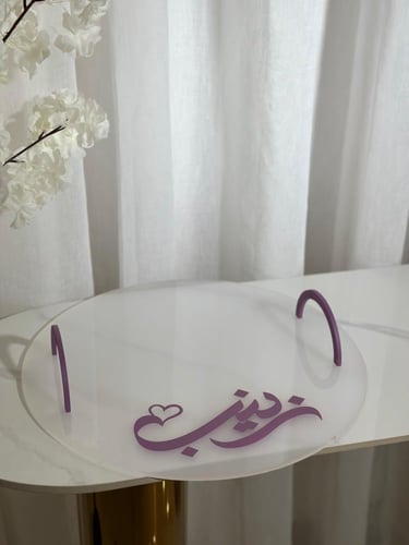 صينية تقديم العصير