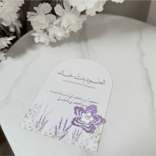 ورقيات طاولة انيقة عدد 10