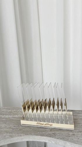 استاند مع كروت اكريليك للعيديات بعباره