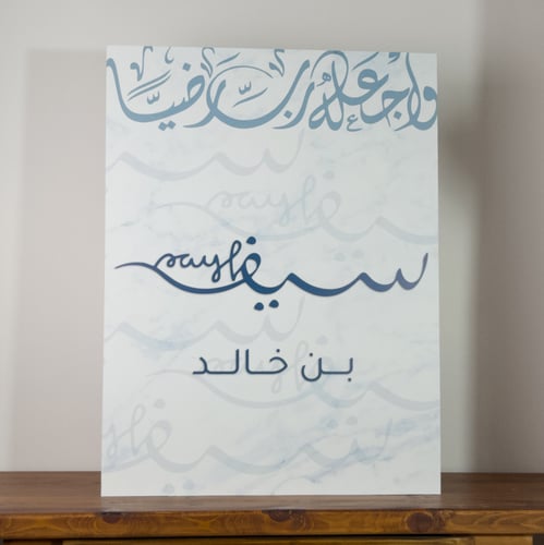 لوحة اكريلك رهيبه