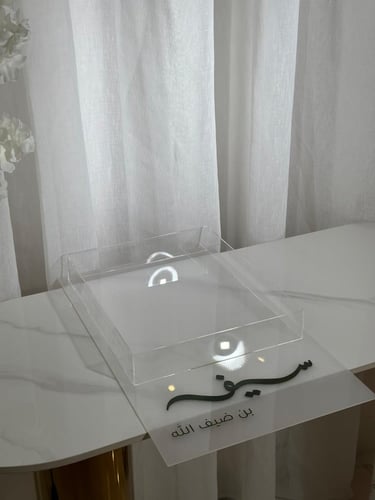 صينية تقديم شوكلت