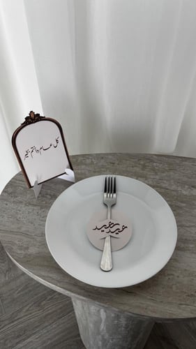 6 كروت طاوله + 6 ورقيات للشوك