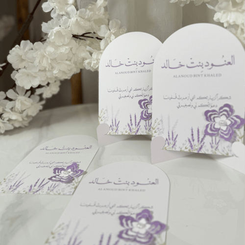 ورقيات طاولة انيقة عدد 10