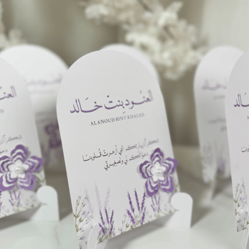 ورقيات طاولة انيقة عدد 10