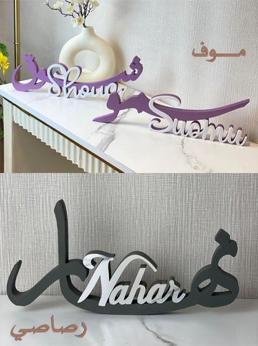 عرض ( عبارة رمضان كبيره + 6 عبارات طاولة )