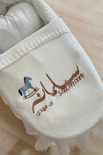 بطانية مواليد مع التطريز