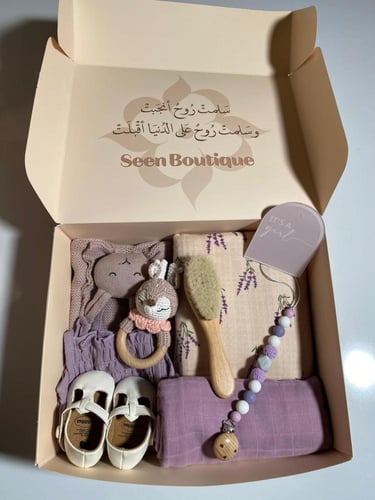 مجموعة هدايا مولود 9 قطع