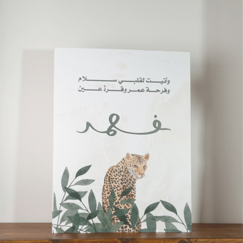 لوحة اكريلك رهيبه