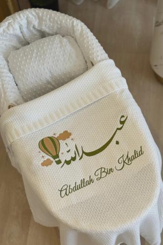 بطانية مواليد مع التطريز