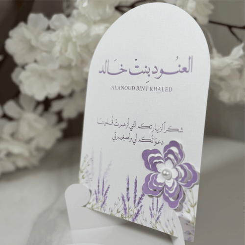 ورقيات طاولة انيقة عدد 10