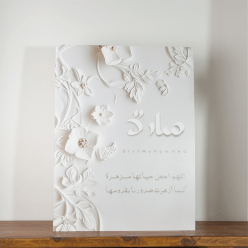 لوحة اكريلك رهيبه