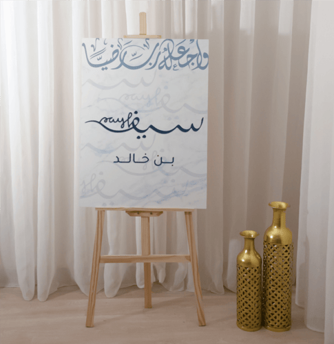 لوحة اكريلك مع ستاند خشبي