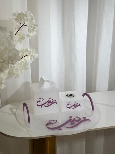 طقم المولود الأنيق