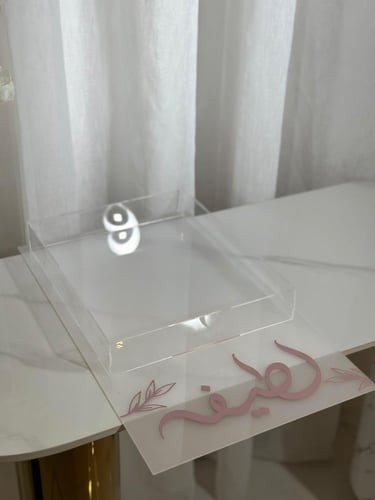 صينية تقديم شوكلت