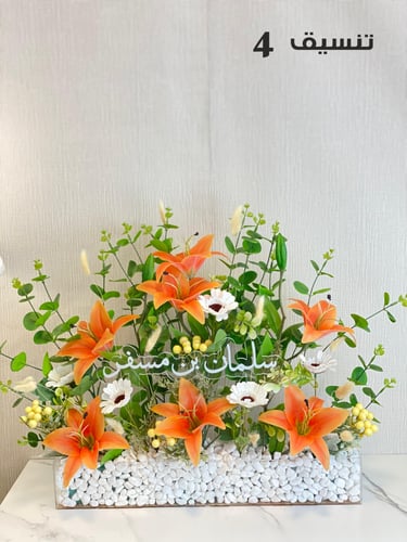 ستاند استقبال مواليد + تغريسة مجاناً