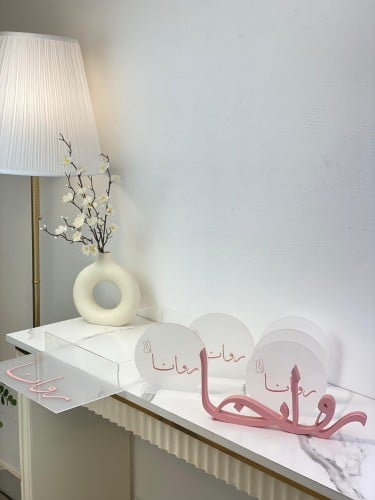 اسم 3D + صينية شوكلت + 6 ستاندات طاولات