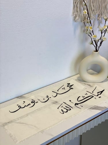 قماش الهبه ا عدد 2