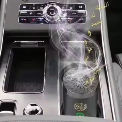 مبخرة الكترونية مع سماعة القرآن الكريم كاملا