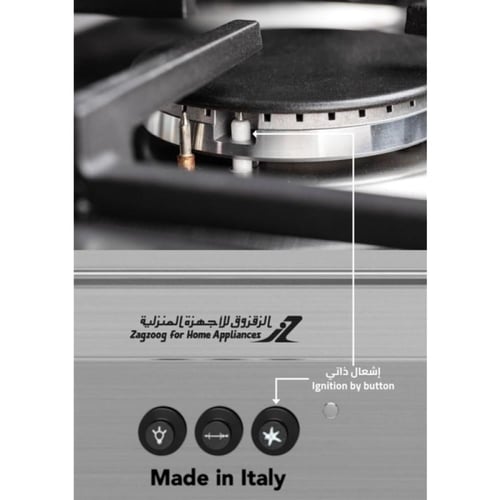 جليم غاز فرن غاز وكهرباء 6 شعلات - 134 ليتر - 60x9...