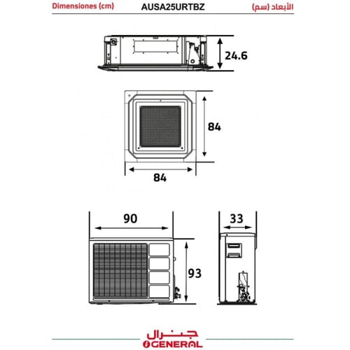 جنرال مكيف كاسيت 22800 وحدة حار بارد AUSA25URTBZ