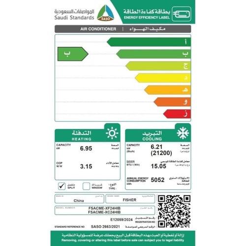فيشر مكيف سبليت انفرتر 24000 وحدة - بارد وحار - أب...