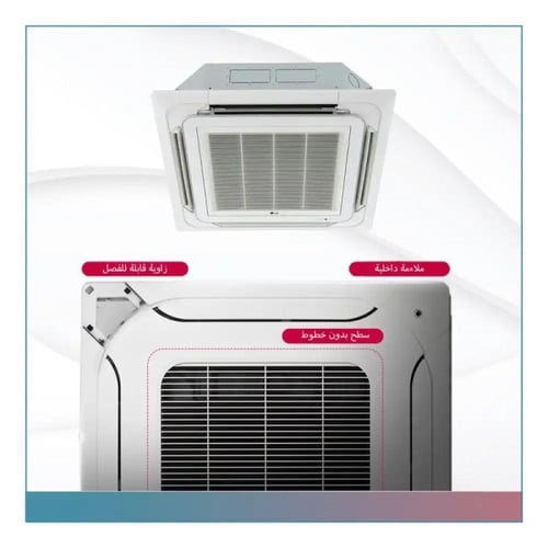 ال جي كاسيت انفيرتر 30000 وحدة بارد فقط ATNQ34GNLT...