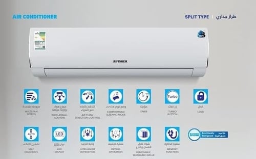فيشر مكيف سبليت 18000 وحدة حار بارد - انفرتر - FSA...