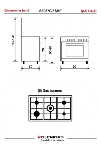جليم غاز فرن غاز 5 عيون - 60×90 سم - أمان كامل مع...
