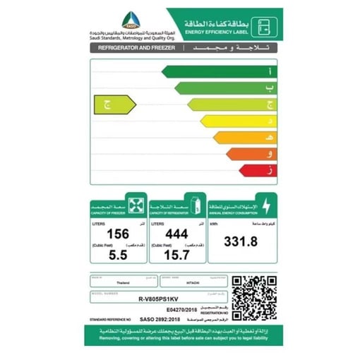 هيتاشي ثلاجة بابين 21.2 قدم مكعب 600 ليتر ستانلس س...
