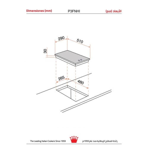 سطح بلت ان جليم غاز 2 عين كهرباء حجر 29 سم - مفاتي...