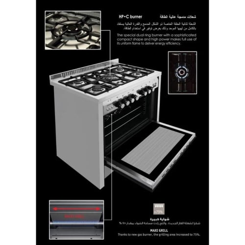 جليم غاز فرن غاز 5 شعلات 60x100 سم مع مقلاة هوائـي...