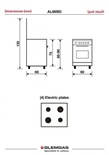 فرن كهربائي جليم غاز 60x60 سم 4 عيون كهرباء - ستيل...