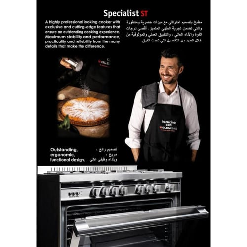 جليم غاز فرن غاز 5 شعلات 60x100 سم مع مقلاة هوائـي...