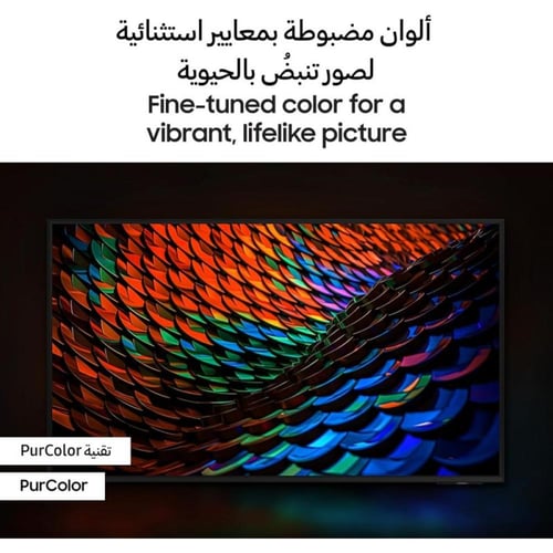 سامسونج شاشة سمارت 70 بوصة UHD كريستال UA70DU7000U...