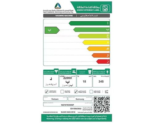 غسالة سامسونج 18 كيلو تحميل أمامي - تنشيف 100% - ر...