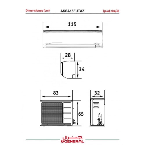 اوجنرال مكيف سبليت- 19600 وحدة - بارد فقط - أبيض -...