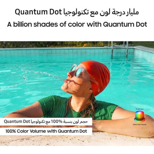 سامسونج شاشة سمارت 65 بوصة دقة QLED 4K موديل QA65Q...