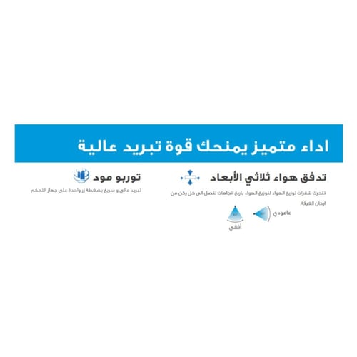 ميديا ايليت مكيف سبليت 24000 وحدة - ريش ذهبية - با...