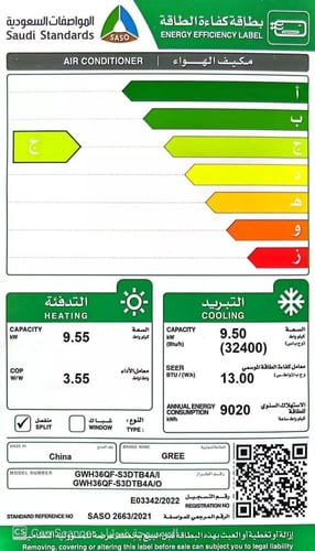 مكيف اسبليت جري 36 حار بارد انفرتر بولر برو GWH36Q...