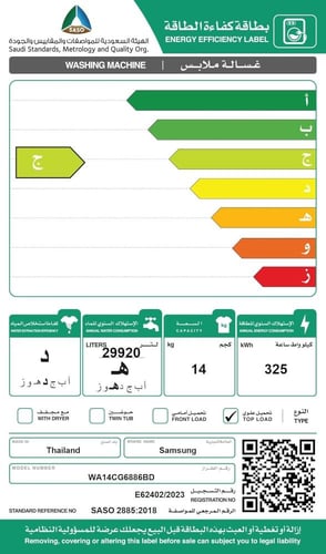 غسالة سامسونج علوية 14 كيلو رمادي تايلندي WA14CG68...