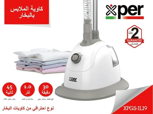 كاوية عمودية اكسبير 1500واط سعة 1 لتر + ملحق XPGS-...