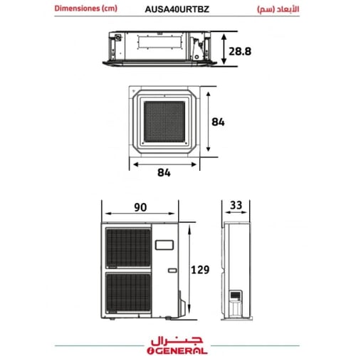 جنرال مكيف كاسيت 38600 وحدة حار وبارد أبيض AUSA40U...