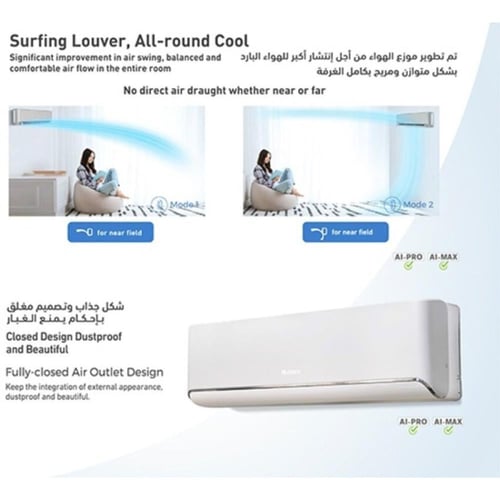 جري آي ماكس مكيف سبليت 23200 وحدة - بارد وحار - وا...
