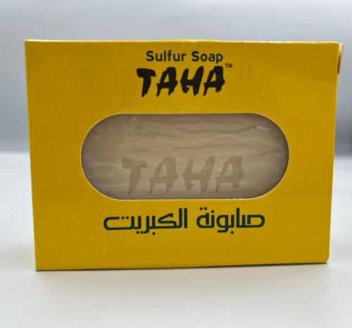 صابونة الكبريت من طه 125غرام