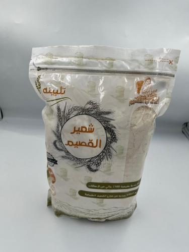 شعير القصيم من اعشاب القصيم 1كيلو
