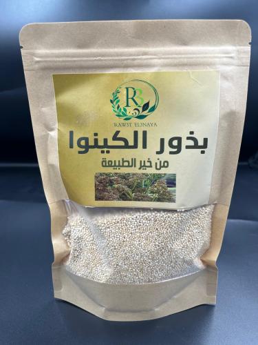 بذور الكينوا 250 غرام