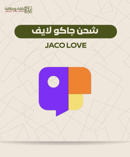 شحن جاكو (100,000 كوينز)