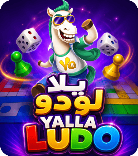 2 $، 830 الماس يلا لودو