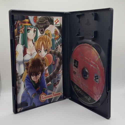 Ephemeral Fantasia (pal)