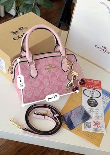 شنطه كوتش مع كامل ملحقاتها